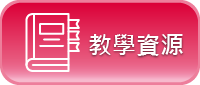 HKCC