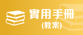 HKCC